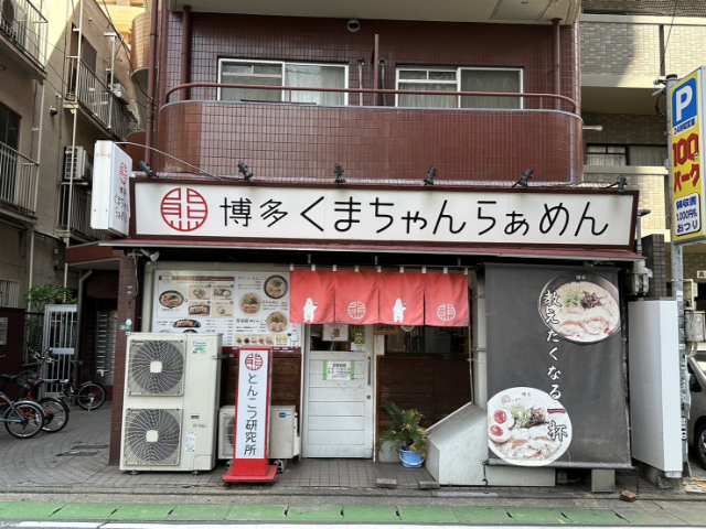 Placement Area-2